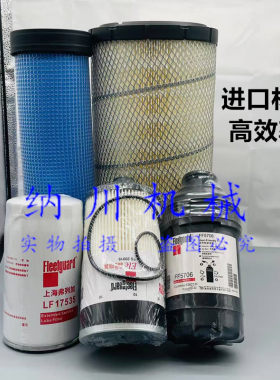 徐工XE135GA国四康明斯机油柴油空气滤芯油水纸柴滤芯配件挖掘机