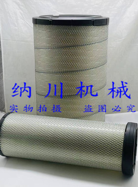 日立ZAX450H 470-3-5G-5B 490-3-5G-5A空气滤芯空滤风格挖掘机