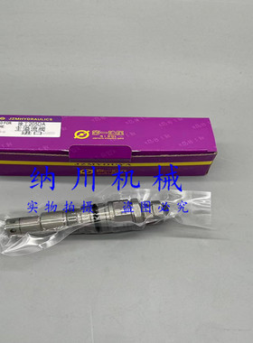 挖掘机徐工200DA 215 245D 270 135/150回转旋转马达溢流阀主炮