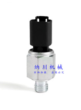 卡特E320D2 323D2机油压力传感器2848A071/237-4894/C7.1发动机