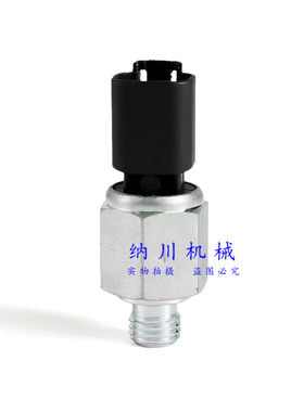 卡特E320D2机油压力传感器包邮