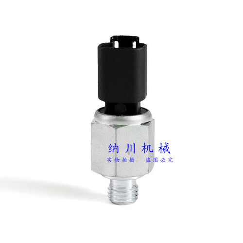 卡特E320D2机油压力传感器包邮
