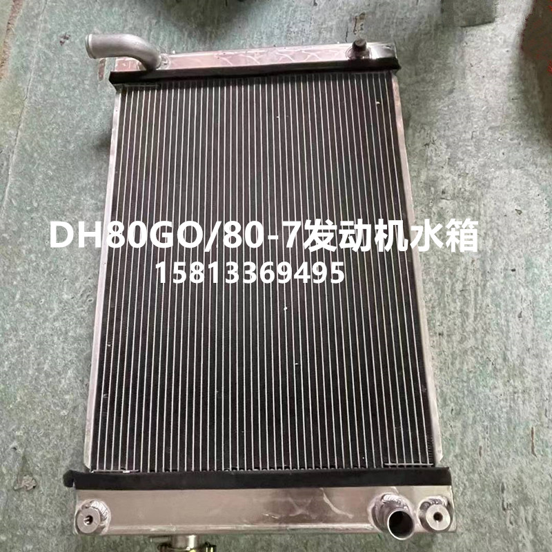 大宇斗山发动机水箱挖掘机配件