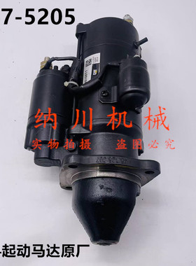 卡特312 313D2 315 318 320D2GC C4.4 24V启动马达起动机357-5205