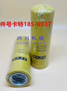 185-0337 130-3212 714122  P173702卡特390FL390D液压先导滤