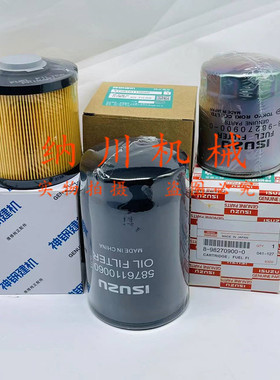 神钢SK75-8空气滤芯 机油滤芯 柴油滤芯滤清器液压回油滤挖掘机