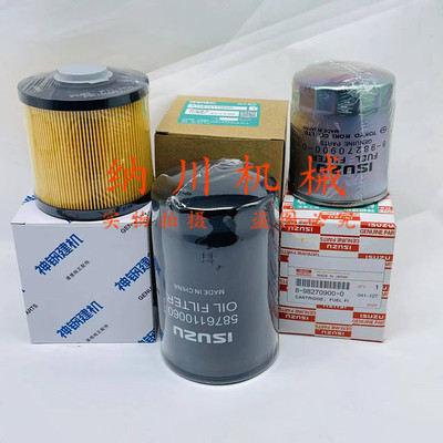 神钢SK75-8空滤机滤柴滤