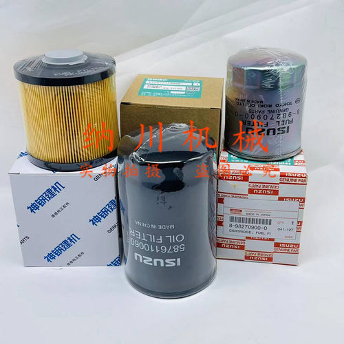 神钢SK75-8空滤机滤柴滤