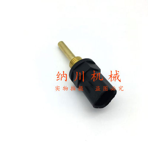 卡特320水温传感器感应器包邮