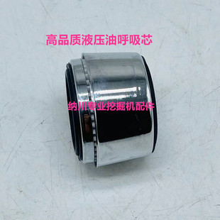 挖掘机三一55 60 65 75-8-9呼吸滤芯排气放气阀液压油滤芯高品质