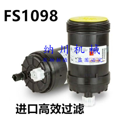 徐工XE200215D柳工柴油滤芯包邮