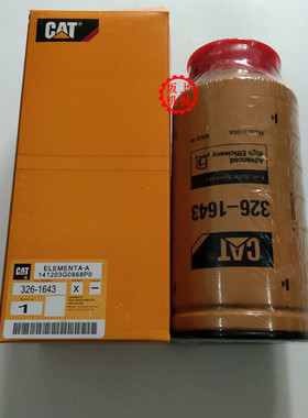 CAT卡特油水分离器3261643 卡特彼勒挖掘机柴油滤芯柴滤326-1643
