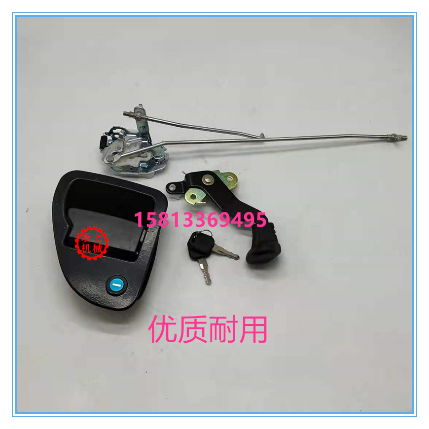 柳工906D908D915D驾驶室门锁