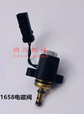 卡特320GC 323 326GC 320D2 312F 352大气压力电磁阀369-1658原厂