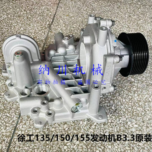 徐工135/150/155冷却器