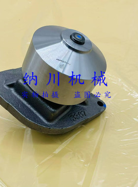 适用于东风康明斯6D102中联150挖掘机6BT5.9发动机水泵3286278