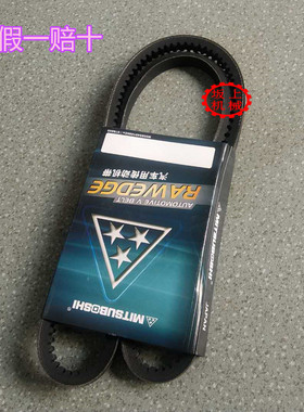 卡特320C 320D空调皮带 三角带 6470皮带 进口皮带挖掘机配件