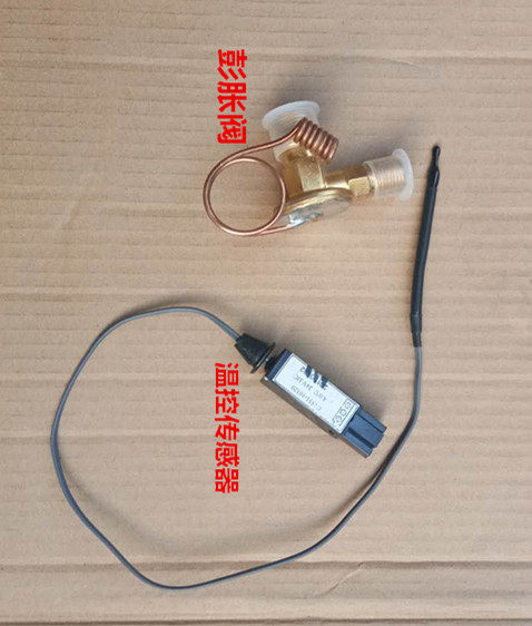 日立ZAX60/70/200/210/240空调温控传感器温度感应线挖掘机配件