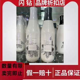 特价闪钻印加果精华氨基酸洗发乳懒人霜护发素滋润控油去屑正品