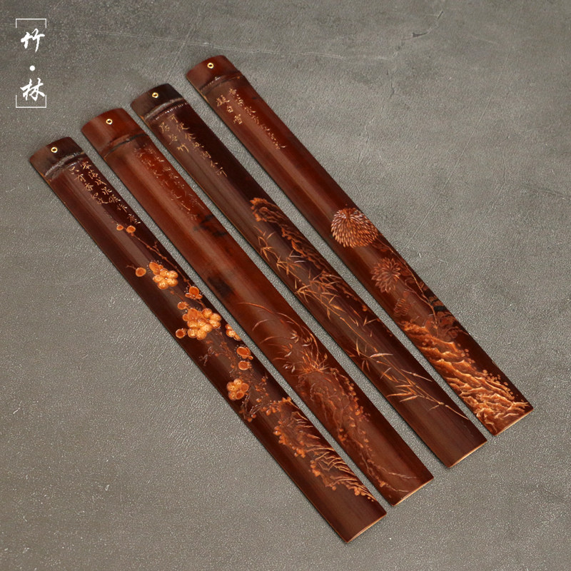 精品纯手工雕刻天然老煤竹书签竹雕&ldquo;梅兰竹菊&rdquo;复古竹制书签送礼