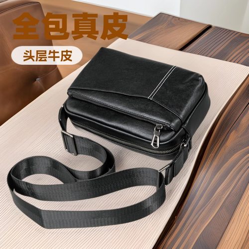 单肩包真皮时尚休闲斜挎包牛皮