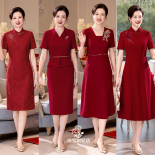 十一喜婆婆婚礼服2025新款 旗袍喜服敬酒晚礼服红 高级感妈妈婚宴装
