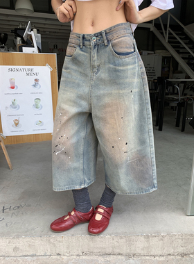 2025夏季新款美式做旧牛仔中裤女水洗脏染泼墨设计宽松阔腿七分裤