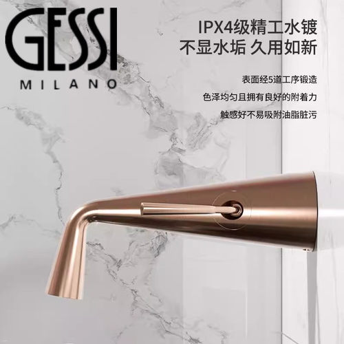 意大利捷仕暗装面盆水龙头CONO墙出冷热隐藏式浴室全铜入墙式