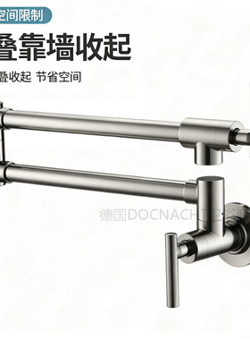 极简拉丝镍全铜入墙厨房龙头单冷折叠伸缩旋转加长灶台净水器直饮
