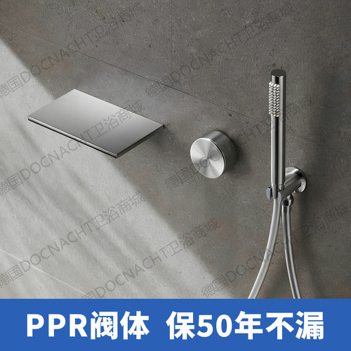 极简拉丝镍PPR热熔一体暗装浴缸龙头预埋入墙嵌入式冷热水瀑布