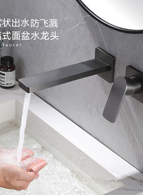 意大利捷仕GESSI枪灰色全铜暗装面盆水龙头内嵌入墙式预埋冷热