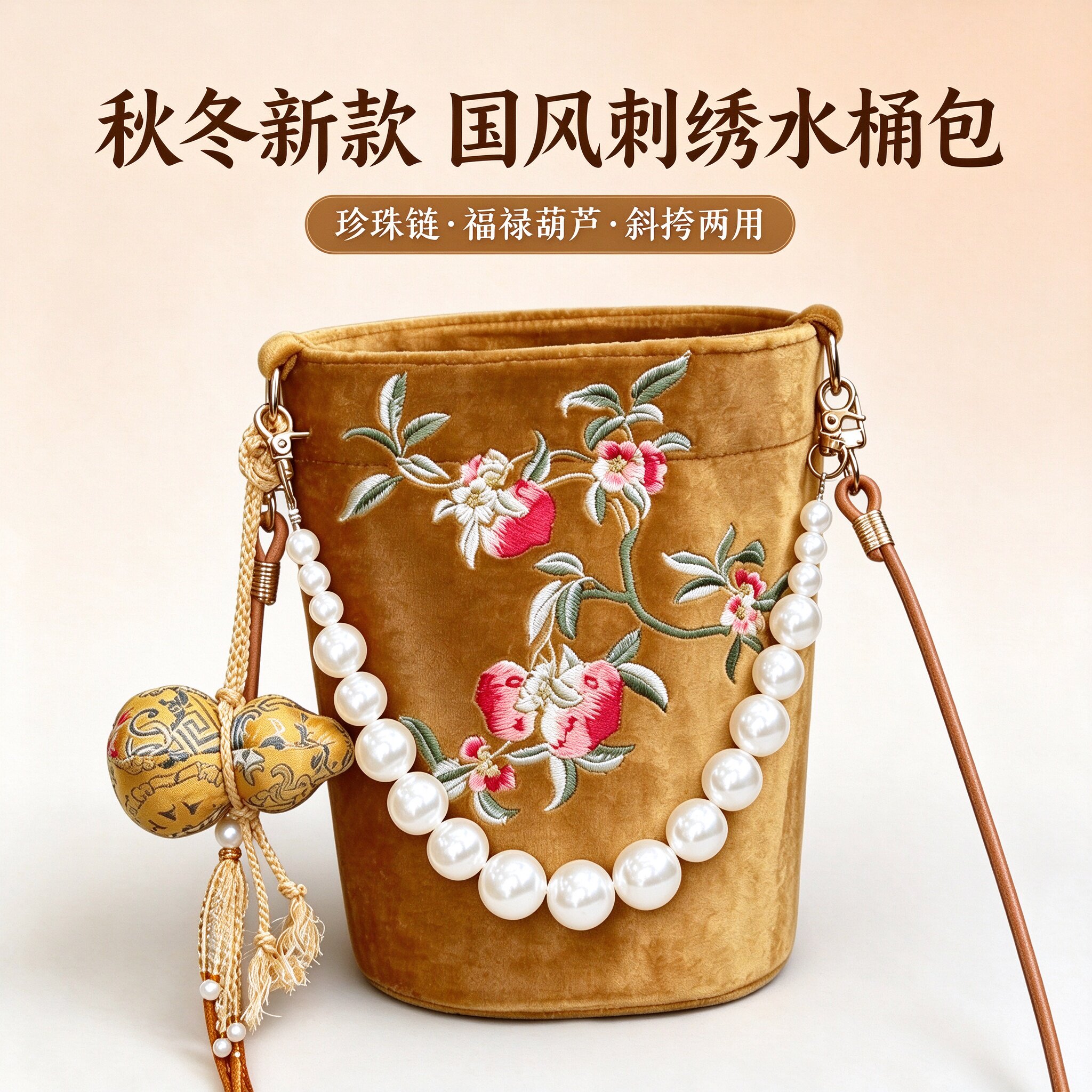 新款国风水桶包宋锦丝绒百搭女包