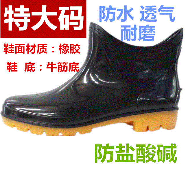 Chaussures - bottes caoutchouc homme pour été - semelle tendon - Ref 960914 Image 1