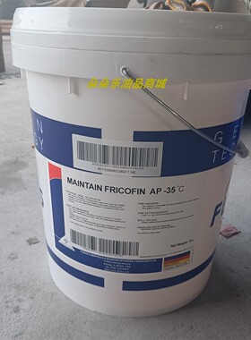 福斯防冻液MAINTAIN FRICOFIN AP -15℃-25℃-35℃-45℃冷却液