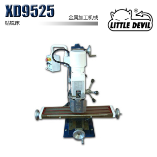 220V LITTLE 550 XD9525 微型铣床 DEVIL
