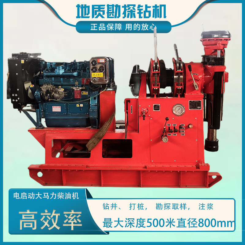 液压打井机工程地质岩心xy-2岩心钻机小型水井钻民用打井机勘探