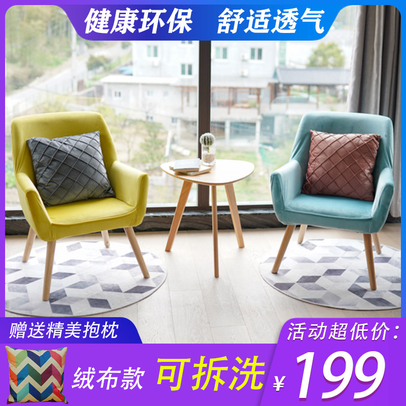北欧小户型客厅卧室现代简约租房单人小沙发阳台休闲迷你懒人椅子|ruв категории жилой мебели, диван класса, ленивый диван - от Buy2taobao.com для оказания профессиональной услуги покупки агента Taobao