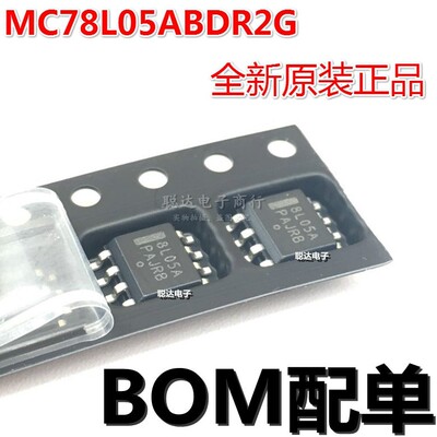 MC78L05ABDR2G SOP-8 5V/0.1A 正输出 线性稳压器 8L05A 原装正品
