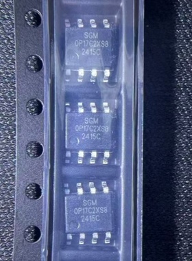 SGMOP17C-2XS8G/TR SOIC-8 精密运放 丝印 2415C 全新原装正品
