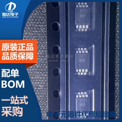 LM393DGKR LM393 VSSOP-8 双路差分比较器 丝印 M9P 原装正品