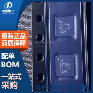 BQ25703ARSNR BQ25703A 25703A QFN32 电池管理 原装正品
