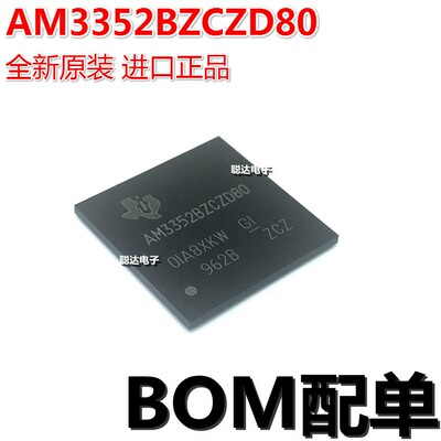 AM3352BZCZD80 NFBGA-324 嵌入式微处理器芯片 TI 全新原装正品