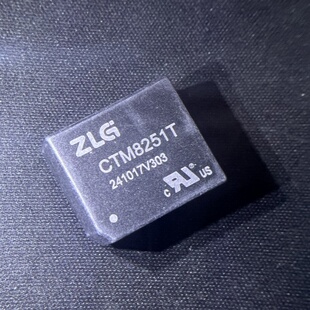 CTM8251T DIP-7 CAN总线模块 丝印 CTM8251T 全新原装正品