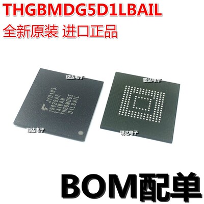 THGBMDG5D1LBAIL BGA153 EMMC 4G存储器 TOSHIBA正品 IC 全新原装