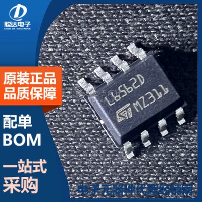 L6562DTR L6562D 6562 贴片SOP-8 AC-DC控制器和稳压器 原装正品