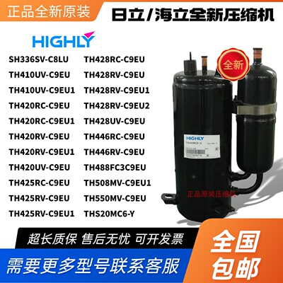 日立3匹压缩机TH410UV-C9EU 420RV-C9EU 425/428RV-C9EU 550MV-C9
