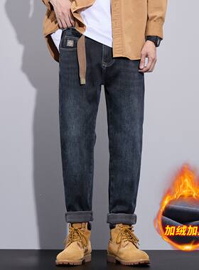 冬季加绒加厚男修身小脚牛仔裤