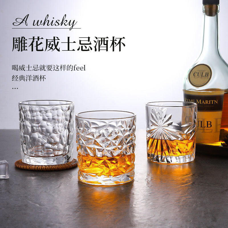 水晶玻璃古典威士忌酒杯