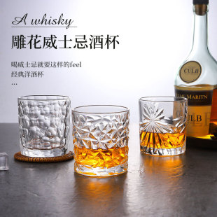 水晶玻璃威士忌鸡尾酒杯伏特加酒杯洋酒杯古典喝酒的杯子酒吧啤酒