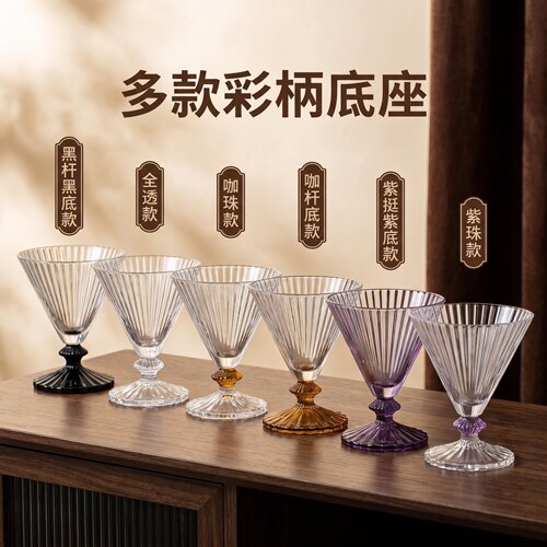 ins风雪糕玻璃杯高颜值酸奶甜品杯果汁冷饮杯沙冰杯特调鸡尾酒杯